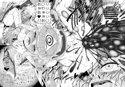 Page 27 of Yuyu Nakayoshi