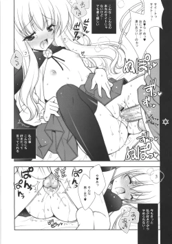 Page 10 of Kanchigai Shinaideyone!