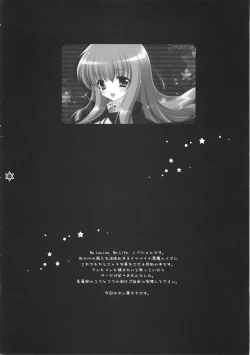 Page 3 of Kanchigai Shinaideyone!