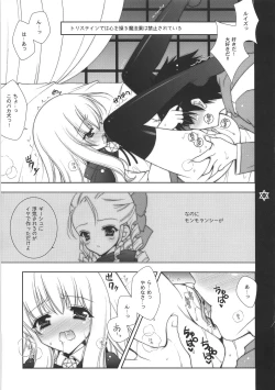 Page 4 of Kanchigai Shinaideyone!