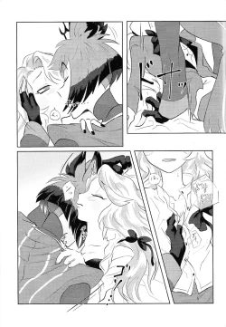 Page 14 of VS Libido
