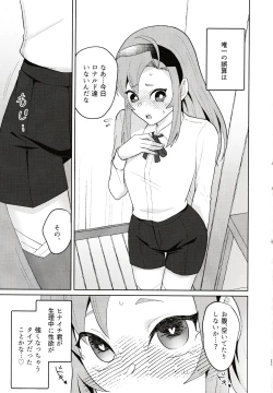 Page 31 of Gokujou Strawberry Jam