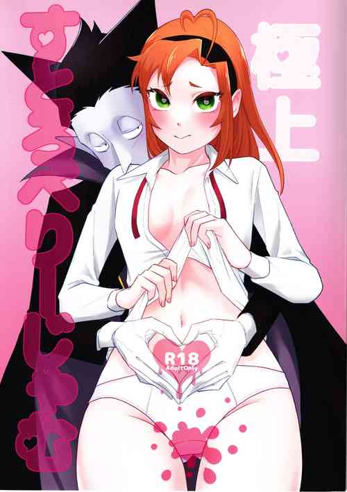 Download Gokujou Strawberry Jam