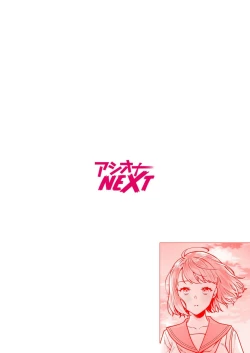 Page 2 of Shimai to no Maguwai1-6