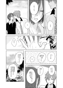 Page 13 of Mayumi-san