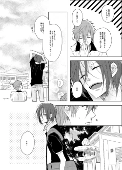 Page 14 of Mayumi-san