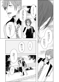 Page 15 of Mayumi-san