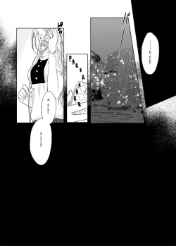 Page 18 of Mayumi-san