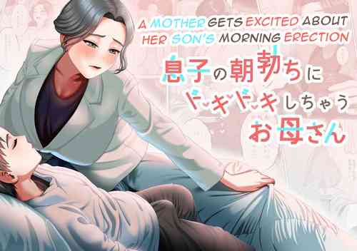 Download Musuko no Asadachi ni Doki Doki Shichau OkaaA mother gets excited about her son's morning erection