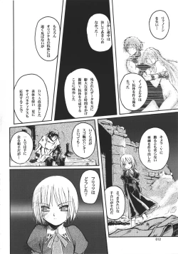 Page 11 of Kiba to Mikazuki