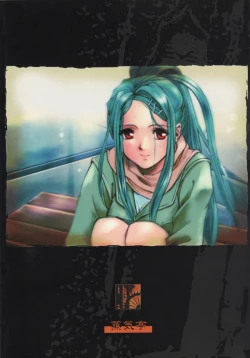 Page 30 of Kiba to Mikazuki