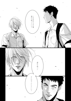 Page 19 of From beyond the tomorrow