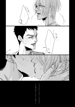 Page 22 of From beyond the tomorrow