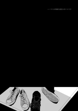 Page 2 of From beyond the tomorrow