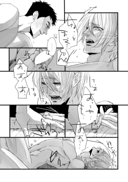 Page 30 of From beyond the tomorrow