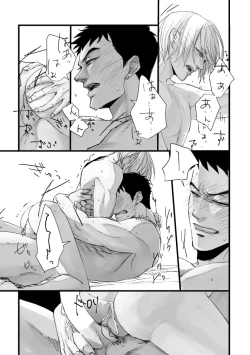 Page 34 of From beyond the tomorrow