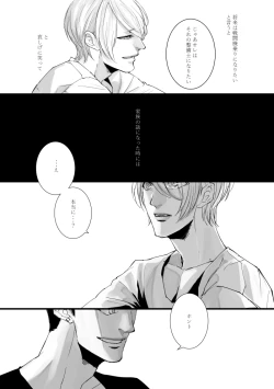 Page 40 of From beyond the tomorrow