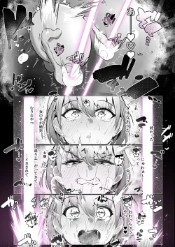 Page 25 of Souryo Nichika ga Shokushu Inma ni Kotenpan ni Okasareru Hanashi