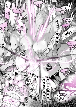 Page 34 of Souryo Nichika ga Shokushu Inma ni Kotenpan ni Okasareru Hanashi