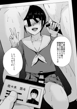 Page 126 of Kyuudou Danshi Complete Soushuuhen