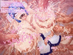 Page 44 of Kaseijin to Milk | Martian and milk