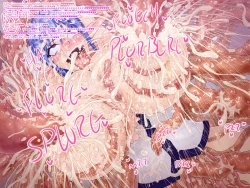 Page 45 of Kaseijin to Milk | Martian and milk