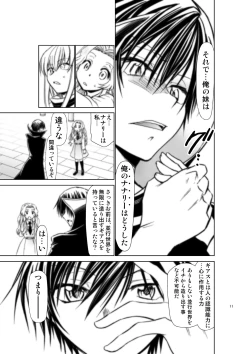 Page 2 of CODE EROSS R2 San