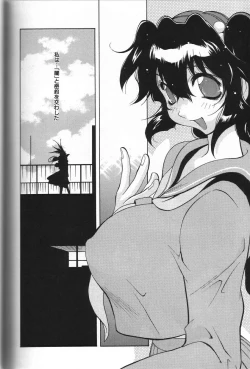 Page 178 of Shokunyuu