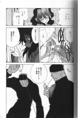 Page 31 of Shokunyuu