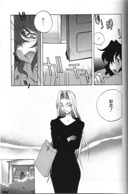 Page 65 of Shokunyuu