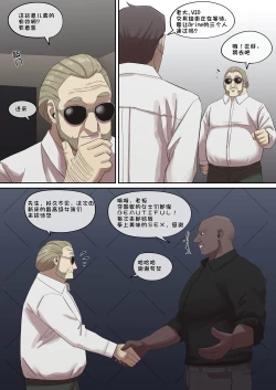 Page 50 of 堕落メスたちの娼婦日誌（LUOLIMASI机翻）