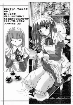 Page 143 of Seikan Hakusho - A Feeling White Report of the Sex