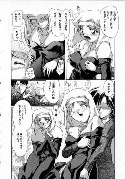 Page 28 of Seikan Hakusho - A Feeling White Report of the Sex