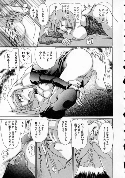 Page 31 of Seikan Hakusho - A Feeling White Report of the Sex