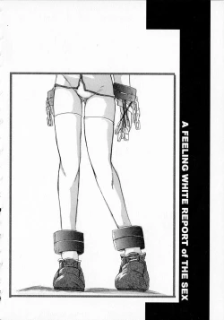 Page 36 of Seikan Hakusho - A Feeling White Report of the Sex