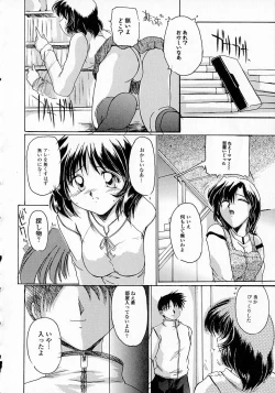 Page 40 of Seikan Hakusho - A Feeling White Report of the Sex