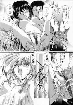 Page 60 of Seikan Hakusho - A Feeling White Report of the Sex