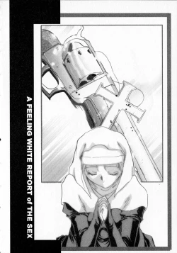 Page 86 of Seikan Hakusho - A Feeling White Report of the Sex