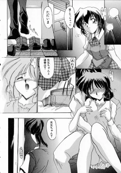 Page 92 of Seikan Hakusho - A Feeling White Report of the Sex