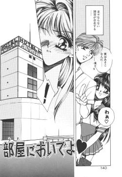 Page 144 of Kinou yori Suteki na Egao de - With a Beautiful Smile more than Yesterday