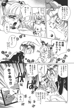 Page 18 of Kinou yori Suteki na Egao de - With a Beautiful Smile more than Yesterday