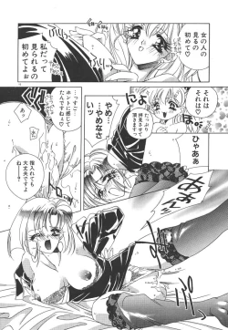 Page 20 of Kinou yori Suteki na Egao de - With a Beautiful Smile more than Yesterday