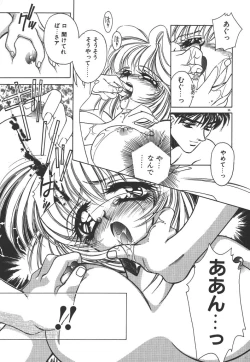 Page 39 of Kinou yori Suteki na Egao de - With a Beautiful Smile more than Yesterday