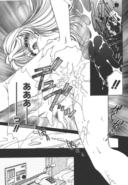 Page 47 of Kinou yori Suteki na Egao de - With a Beautiful Smile more than Yesterday