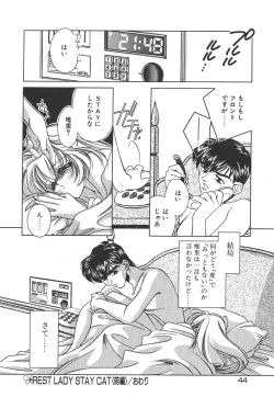 Page 48 of Kinou yori Suteki na Egao de - With a Beautiful Smile more than Yesterday