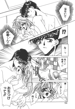 Page 58 of Kinou yori Suteki na Egao de - With a Beautiful Smile more than Yesterday