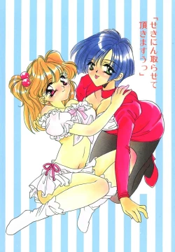 Page 6 of Kinou yori Suteki na Egao de - With a Beautiful Smile more than Yesterday