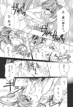 Page 92 of Kinou yori Suteki na Egao de - With a Beautiful Smile more than Yesterday