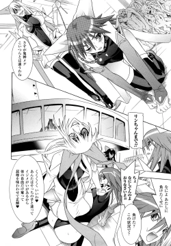 Page 106 of Mahou Shoujo Ai