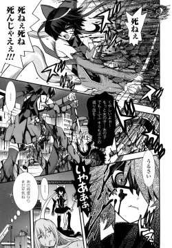 Page 11 of Mahou Shoujo Ai